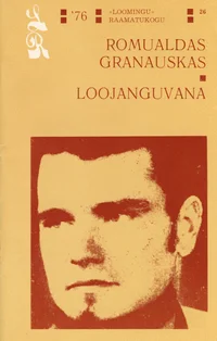 Loojanguvana