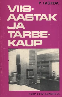 Viisaastak ja tarbekaup