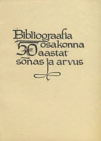 Bibliograafia osakonna 50 aastat sõnas ja arvus