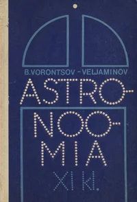 Astronoomia