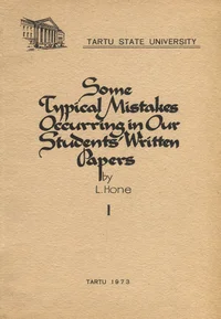 Some typical mistakes occuring in our students' written papers