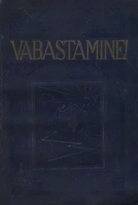 Vabastamine