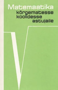 Matemaatika kõrgematesse koolidesse astujaile