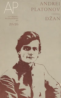 Džan