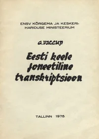 Eesti keele foneetiline transkriptsioon