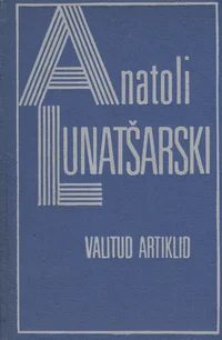 Valitud artiklid
