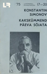 Kakskümmend päeva sõjata