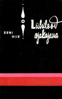 Lühilood ajakajana