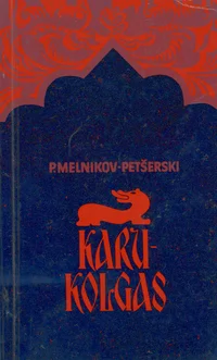 Karukolgas