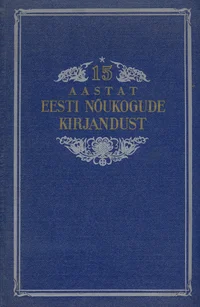 15 aastat eesti nõukogude kirjandust