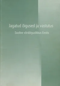 Jagatud õigused ja vastutus