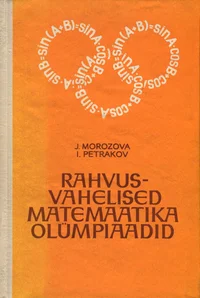 Rahvusvahelised matemaatika olümpiaadid