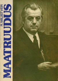 Maatruudus