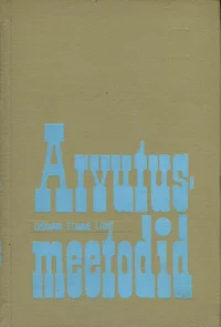 Arvutusmeetodid