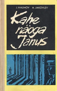 Kahe näoga Janus