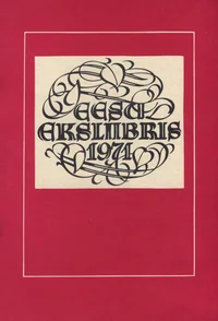 Eesti eksliibris 1971
