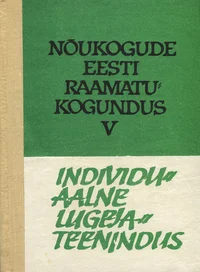 Individuaalne lugejateenindus