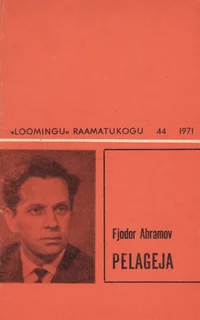 Pelageja
