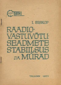 Raadiovastuvõtuseadmete stabiilsus ja mürad