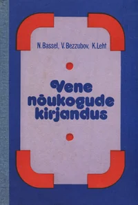 Vene nõukogude kirjandus