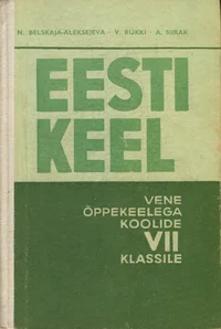 Eesti keel vene õppekeelega koolide VII klassile