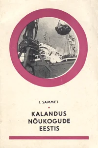 Kalandus Nõukogude Eestis