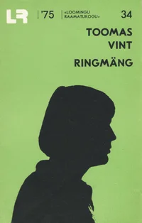 Ringmäng
