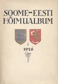 Eesti ja Soome üliõpilaskondade hõimualbum