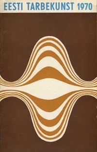 Eesti tarbekunst 1970