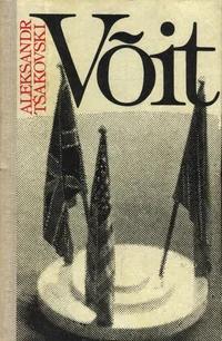 Võit