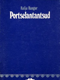 Portselantantsud