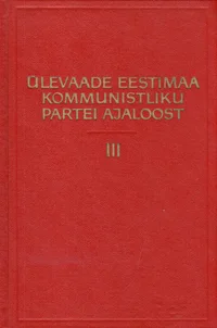 Ülevaade Eestimaa Kommunistliku Partei ajaloost