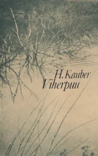 Viherpuu