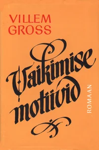 Vaikimise motiivid
