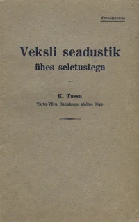 Veksli seadustik ühes seletustega