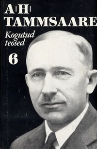 Tõde ja õigus