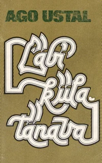Läbi külatänava
