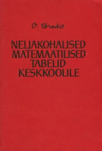 Neljakohalised matemaatilised tabelid keskkoolile