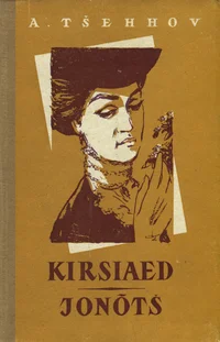 Kirsiaed. Jonõtš