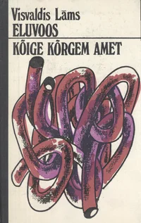 Eluvoos. Kõige kõrgem amet