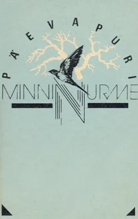 Päevapuri