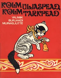 Kolm uljaspead, kolm tarkpead