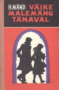 Väike malemäng tänaval