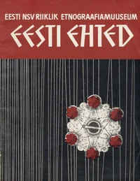 Eesti ehted