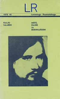 Mees, naine ja bernhardiin