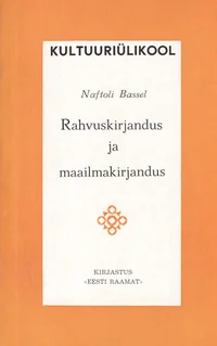 Rahvuskirjandus ja maailmakirjandus