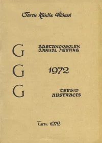 Generatiivse grammatika grupi aastakoosolek. Annual meeting of the research group for generative grammar