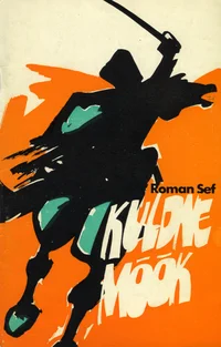 Kuldne mõõk