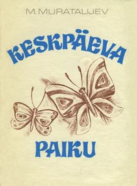 Keskpäeva paiku