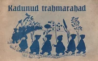 Kadunud trahmarahad
